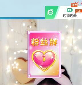 婉儿：电脑坏了谅解的主播照片