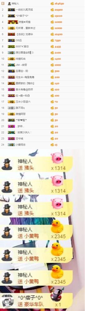 勿念了♛的主播照片