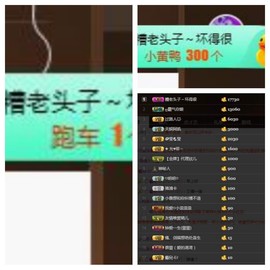 子谦不姓薛主播照片