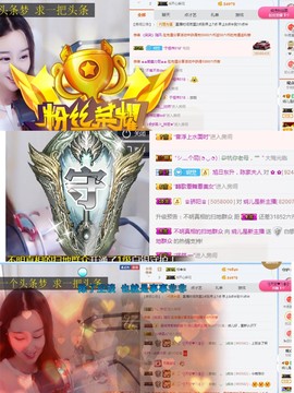 玥儿唱情歌主播照片
