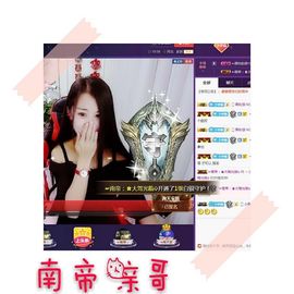 ～小幸福～主播照片
