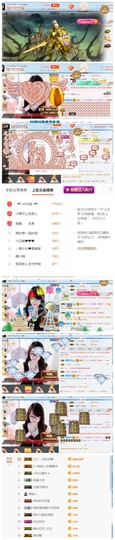╰╮玲珑╭╯主播照片