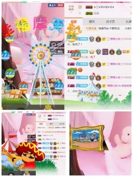小美悠吖主播照片