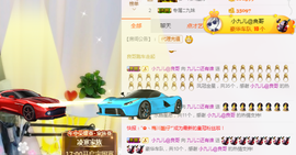 ღ九儿主播照片