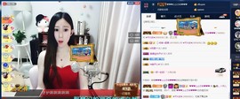 四川雨打湿了温州的夜主播照片