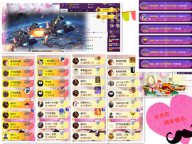 小贝贝ღ6080主播照片