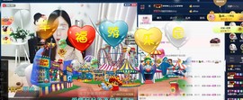 四川雨打湿了温州的夜主播照片