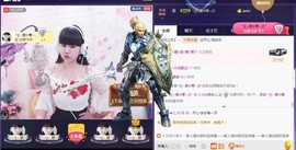 じ☆ve燕★儿主播照片