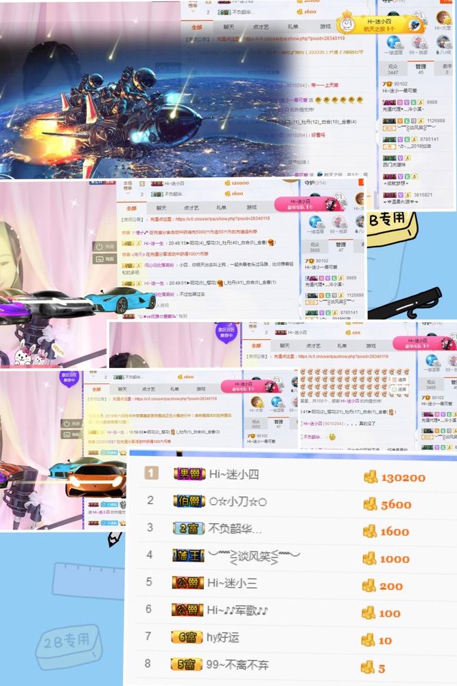 Hi~。。。主播照片