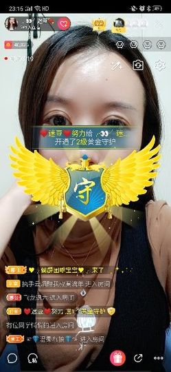 迷豆退_珍重！主播照片