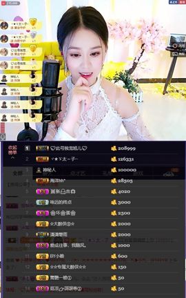 🌟旭儿🌟主播照片
