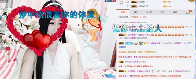 埊城小中医的图片