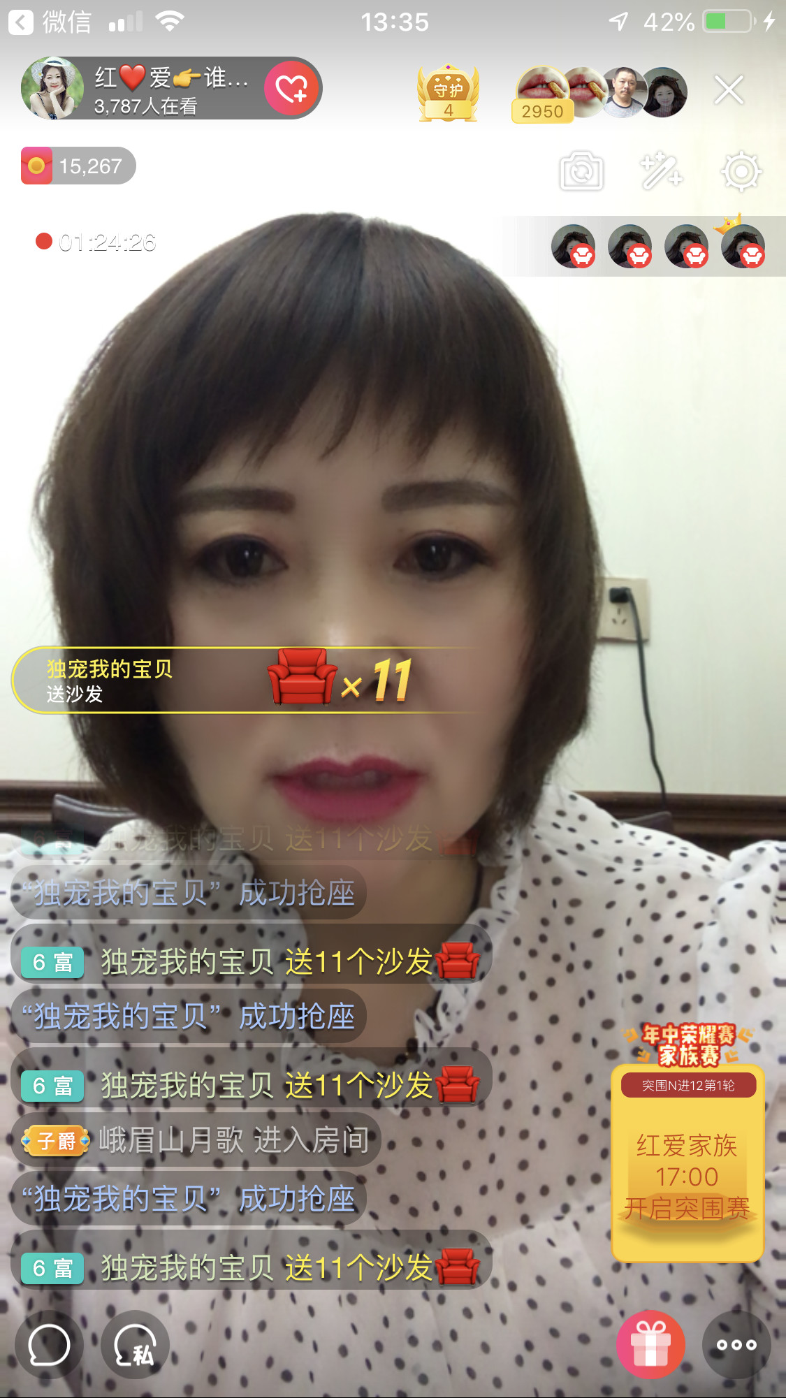 红爱💗谁能懂我心的图片