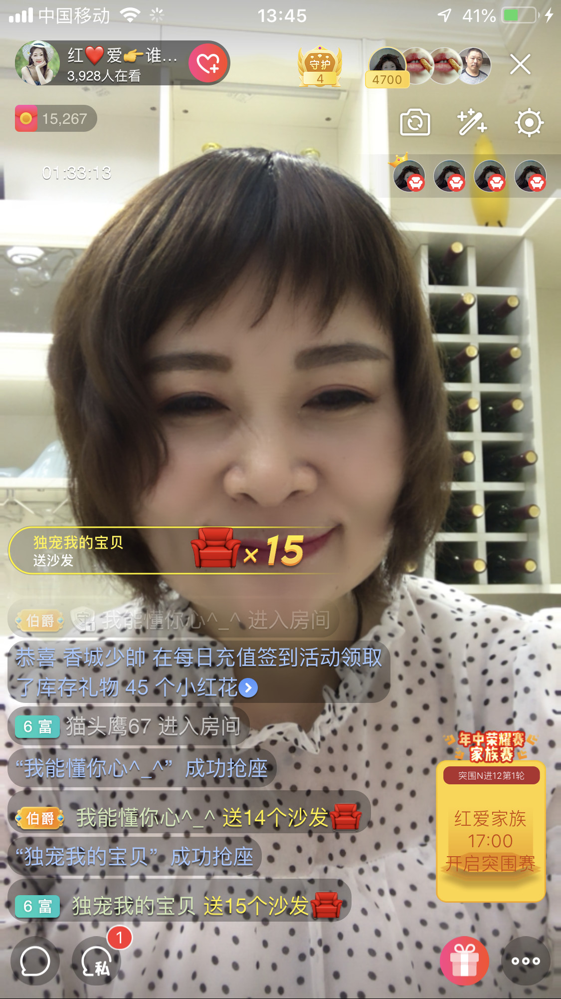 红爱💗谁能懂我心的图片