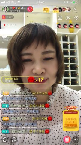 红爱💗谁能懂我心主播照片