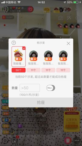 红爱💗谁能懂我心主播照片