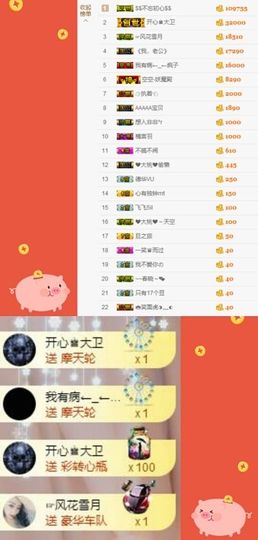 媛小柚主播照片
