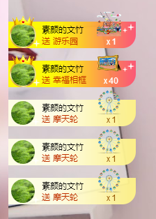 Ddz/主播照片