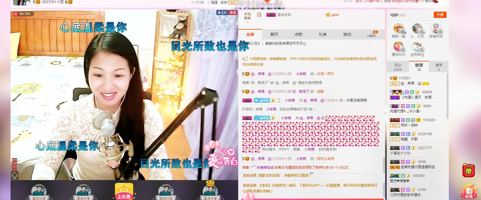 🎶琴儿🎶涅槃重生的图片