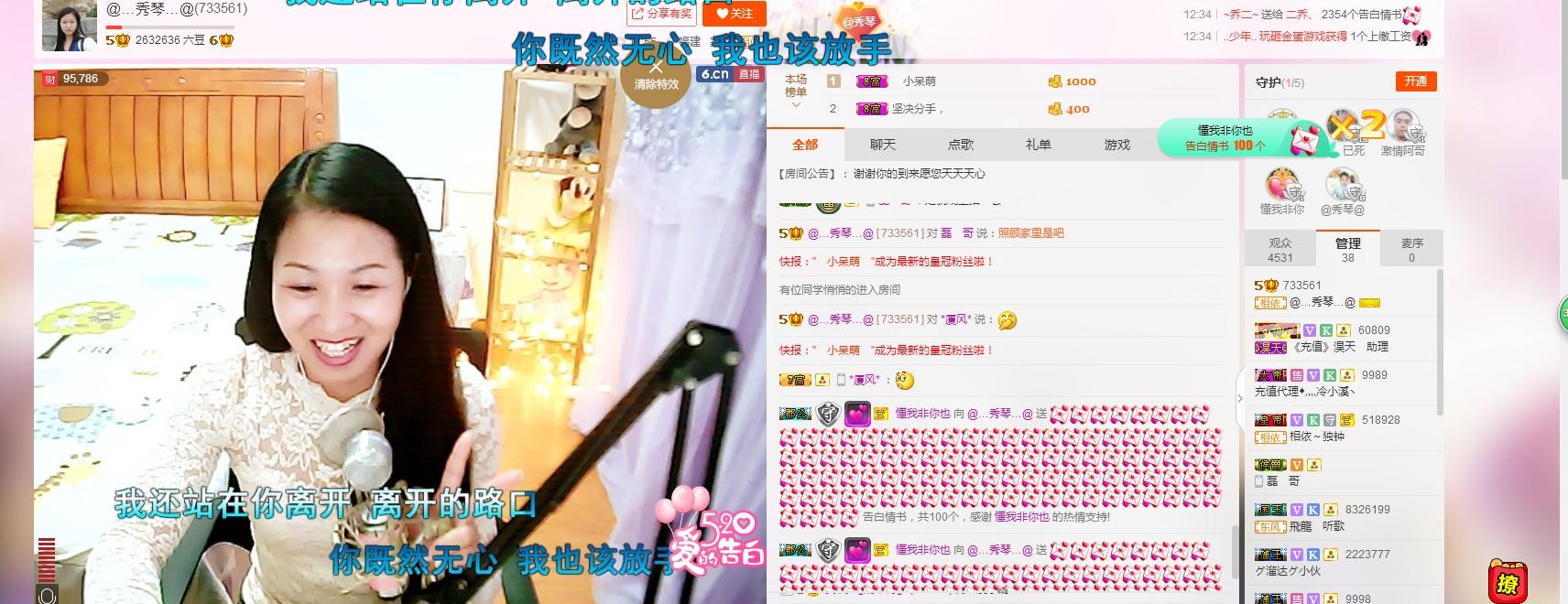 🎶琴儿🎶涅槃重生的图片