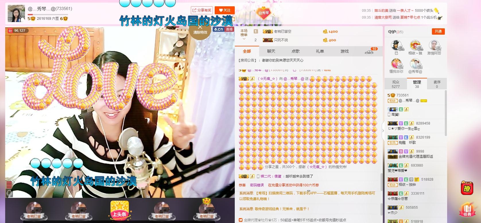🎶琴儿🎶涅槃重生的图片