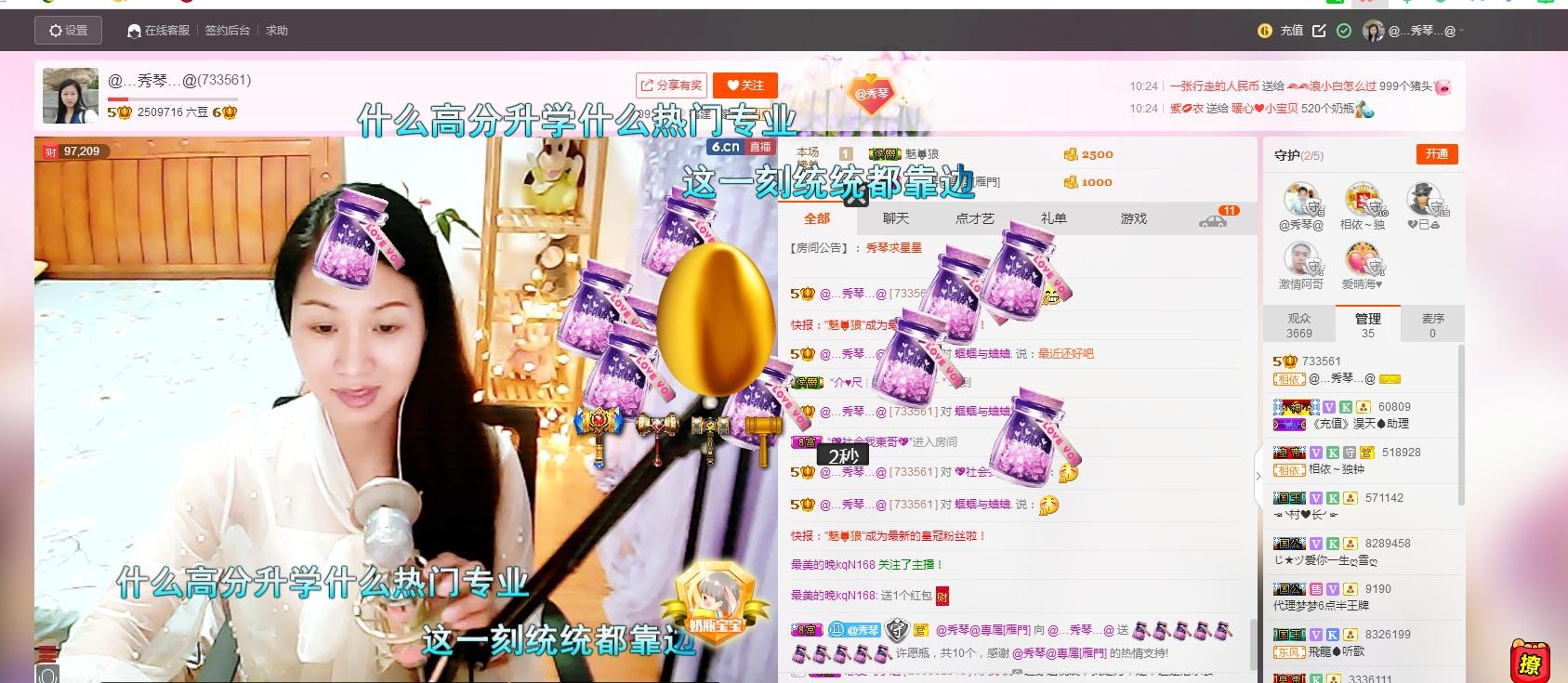 🎶琴儿🎶涅槃重生的图片