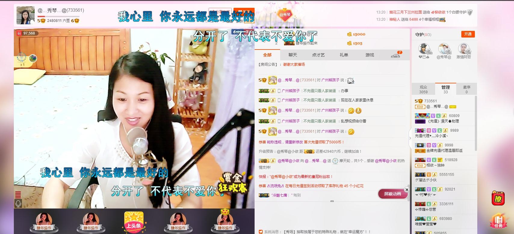 🎶琴儿🎶涅槃重生的图片