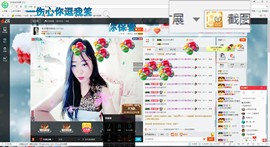 这不好起来了吗主播照片