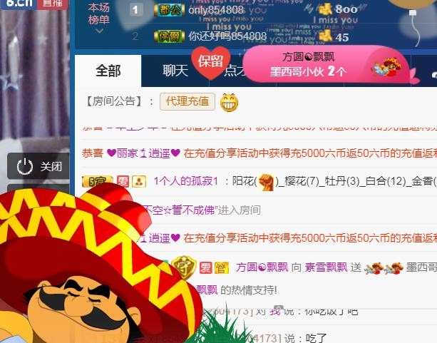 素雪小幸运的图片