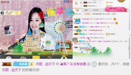 ❤️菟菟橴主播照片