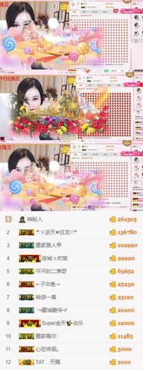 江湖再见，退主播照片