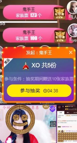 Sevenღ你七七呀主播照片