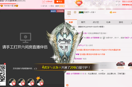 朦胧~～主播照片