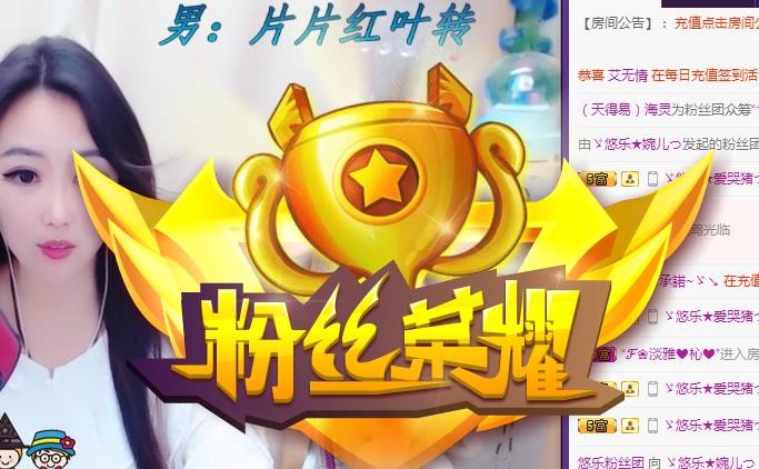 ゞ悠乐★婉儿つ的图片