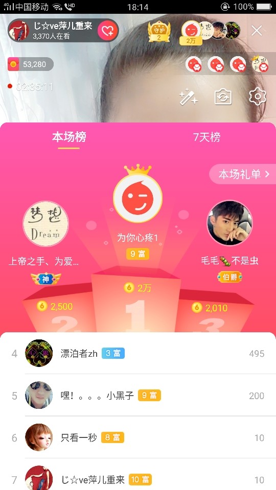 萍.萍lp的图片