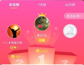乖“我们的回忆，😘主播照片
