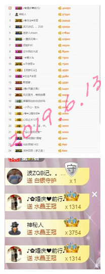 1316梦梦求陪伴主播照片