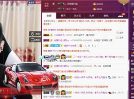 阿俊_主播照片