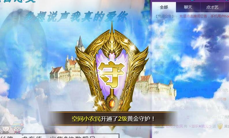 ゞ悠乐★婉儿つ的图片