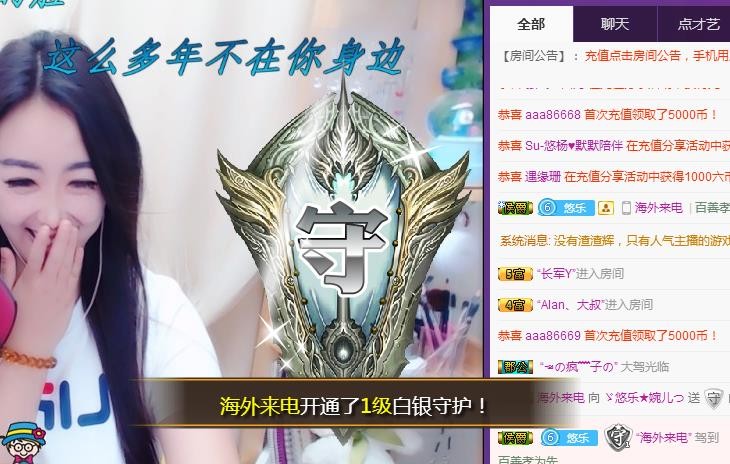 ゞ悠乐★婉儿つ的图片