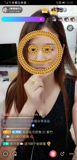$素颜$主播照片