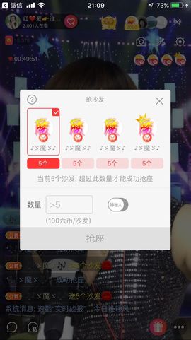 红爱💗谁能懂我心主播照片