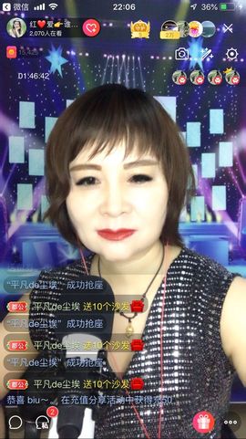 红爱💗谁能懂我心主播照片