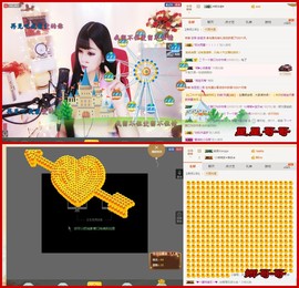 ╰☼喵喵✦宝贝主播照片