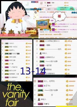 乖“我们的回忆，😘主播照片