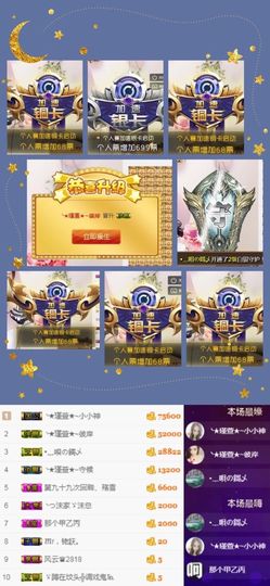 ★︶瑾萱、明天见主播照片