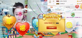 梦瑶❤有缘再会主播照片