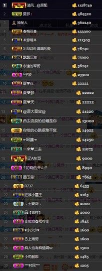 嘉瀚苏静好♬周日休息主播照片