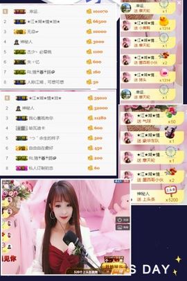 小美悠吖主播照片