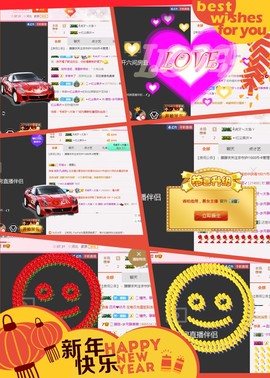 朦胧~～主播照片